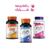 باقة رجع شبابك