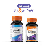 ديتوكس & جلو