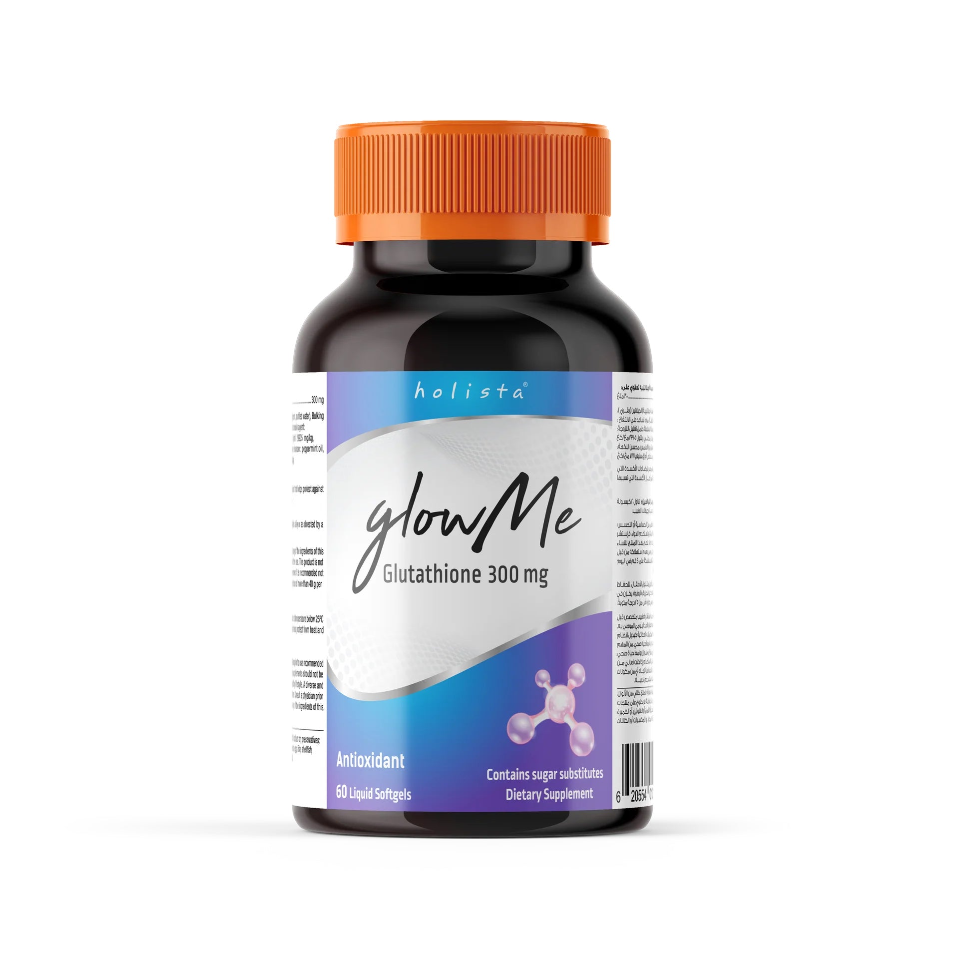 Holista Glow Me Glutathione - 300 mg - 60 Softgels  Trend Store |