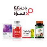 Women 55+ Bundle
