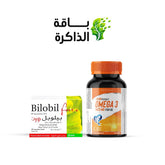 Memory Bundle