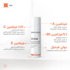 Dermaceutic C25 Cream 30ml
