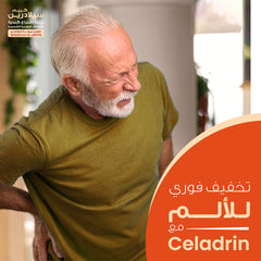 Holista Celadrin Joint Care Cream 100ml