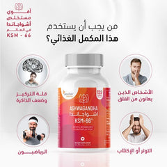 سينسيلاب أشواغاندا 600 ملغ - 120 كبسولة
