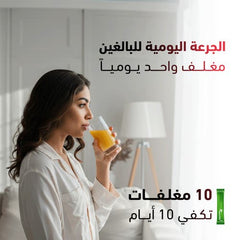 سينسيلاب كيلوشريد 5 في 1 - 10 أكياس