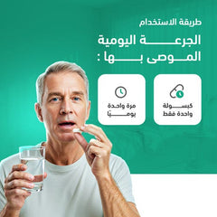 سينسلاب ماغنيوسيوم 375 مج - 30 كبسولة
