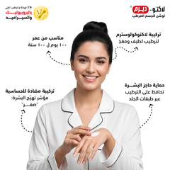 سي كي دي | لاكتوديرم لوشن لترطيب الجسم 500 مل