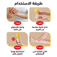 Lactoderm Beneficial Moisturizing Cream -100 ml