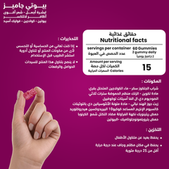 سينسلاب بيوتي هير أند نيل مع الكولاجين 60 جاميز