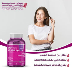 سينسلاب بيوتي هير أند نيل مع الكولاجين 60 جاميز