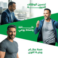 هوليستا فيتامينات متعددة للرجال 60 كبسولة