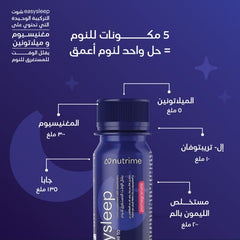 Nutrime Easy Sleep Pomegranate 75 Ml Shot - Pack of 12