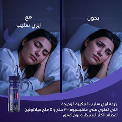 Nutrime Easy Sleep Pomegranate 75 Ml Shot - Pack of 12
