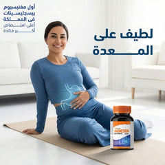 هوليستا مغنيسيوم بيسجليسينات 200مغ 60 كبسولة