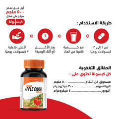 Holista Apple Cider Vinegar 500mg 120 Capsules
