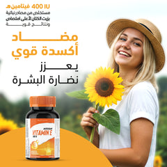 Holista Vitamin E 400 IU - 60 Capsules