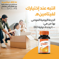 Holista Vitamin E 400 IU - 60 Capsules