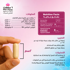 Sensilab - Lacto Intim - 30 capsules