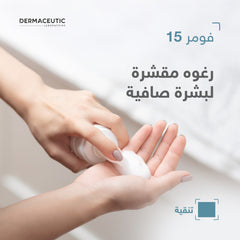 Dermaceutic Foamer 15 100ml