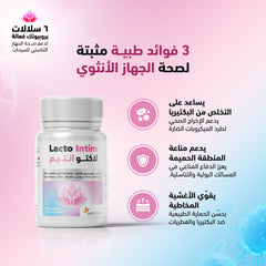 Sensilab - Lacto Intim - 30 capsules