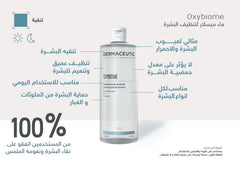 DERMACEUTIC OXYBIOME 400ML
