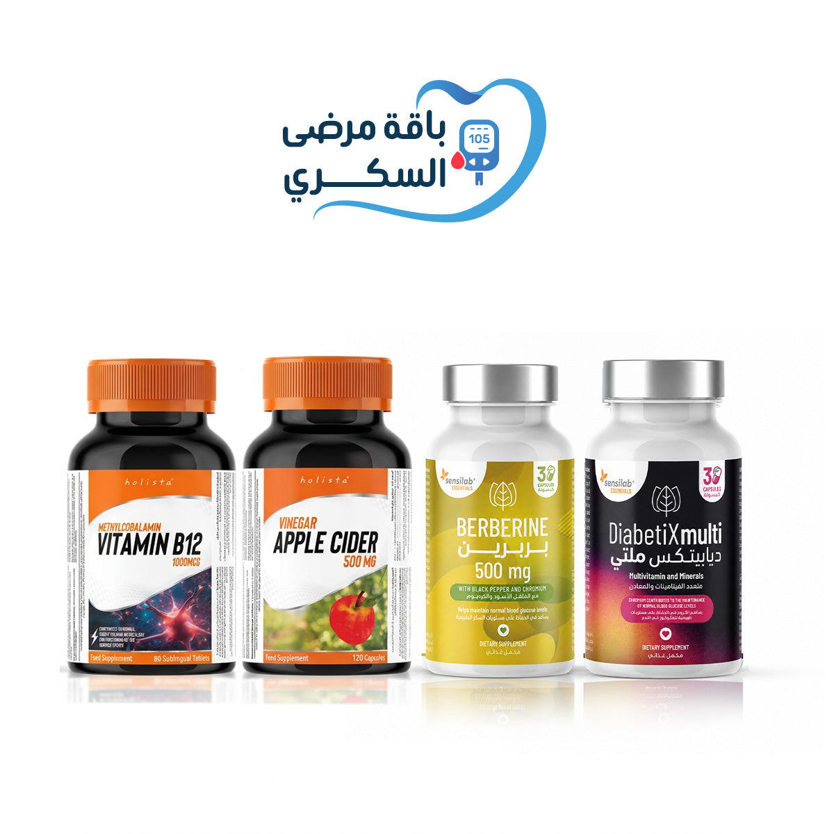 Diabetes bundle
