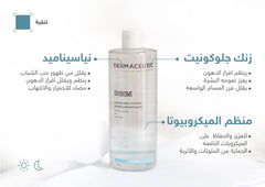 DERMACEUTIC OXYBIOME 400ML