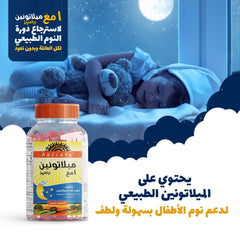 Holista Melatonin - 1 Mg - 60 Gummies