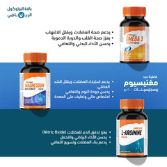 باقة البروتوكول الرياضي