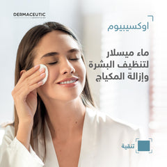 DERMACEUTIC OXYBIOME 400ML