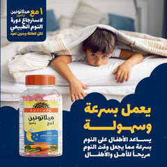 Holista Melatonin - 1 Mg - 60 Gummies