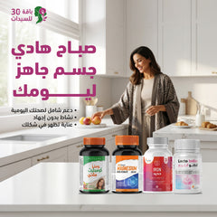 Women 30+ bundle