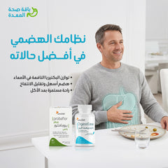 Stomach Wellness