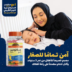 Holista Melatonin - 1 Mg - 60 Gummies