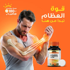 Holista Vitamin D3 - 1000 Iu - 180 Chewable Tablets