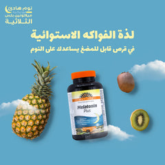 هوليستا | ميلاتونين بلس ٦٠ قرص للمضغ