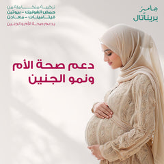 سينسلاب | بريناتال جاميز ٦٠ جاميز