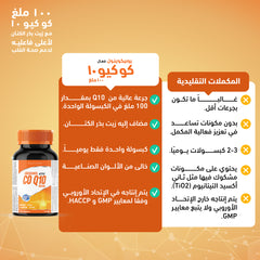 Holista Co q10 100 Mg - 50 Softgel