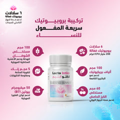 Sensilab - Lacto Intim - 30 capsules