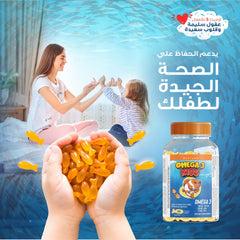 Holista Kids Omega 3 - 188mg Fish Oil - 90 Chewable Softgels
