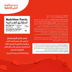 Holista Hemo Factors - 20 Mg - 60 Chewable Tablets