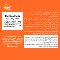 Holista Vitamin D3 - 1000 Iu - 180 Chewable Tablets