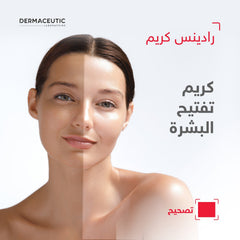 Dermaceutic Radiance Cream 30ML