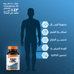 Holista Zinc Bisglycinate - 50 mg - 90 Cap