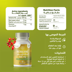 Sensilab Berberine 500mg 30 Capsules