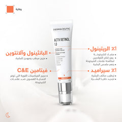Dermaceutic Active Retinol 1% 30ml