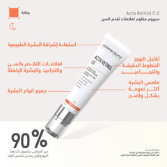 Dermaceutic Active Retinol 1% 30ml