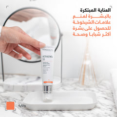 Dermaceutic Active Retinol 1% 30ml