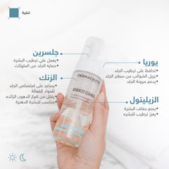 Dermaceutic Advanced Cleanser 150ml