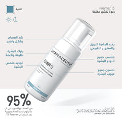 Dermaceutic Foamer 15 100ml